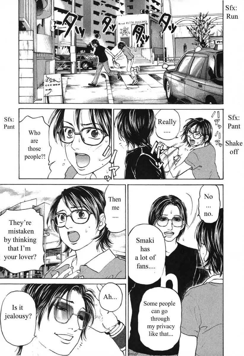 Haruka 17 Chapter 58 #7