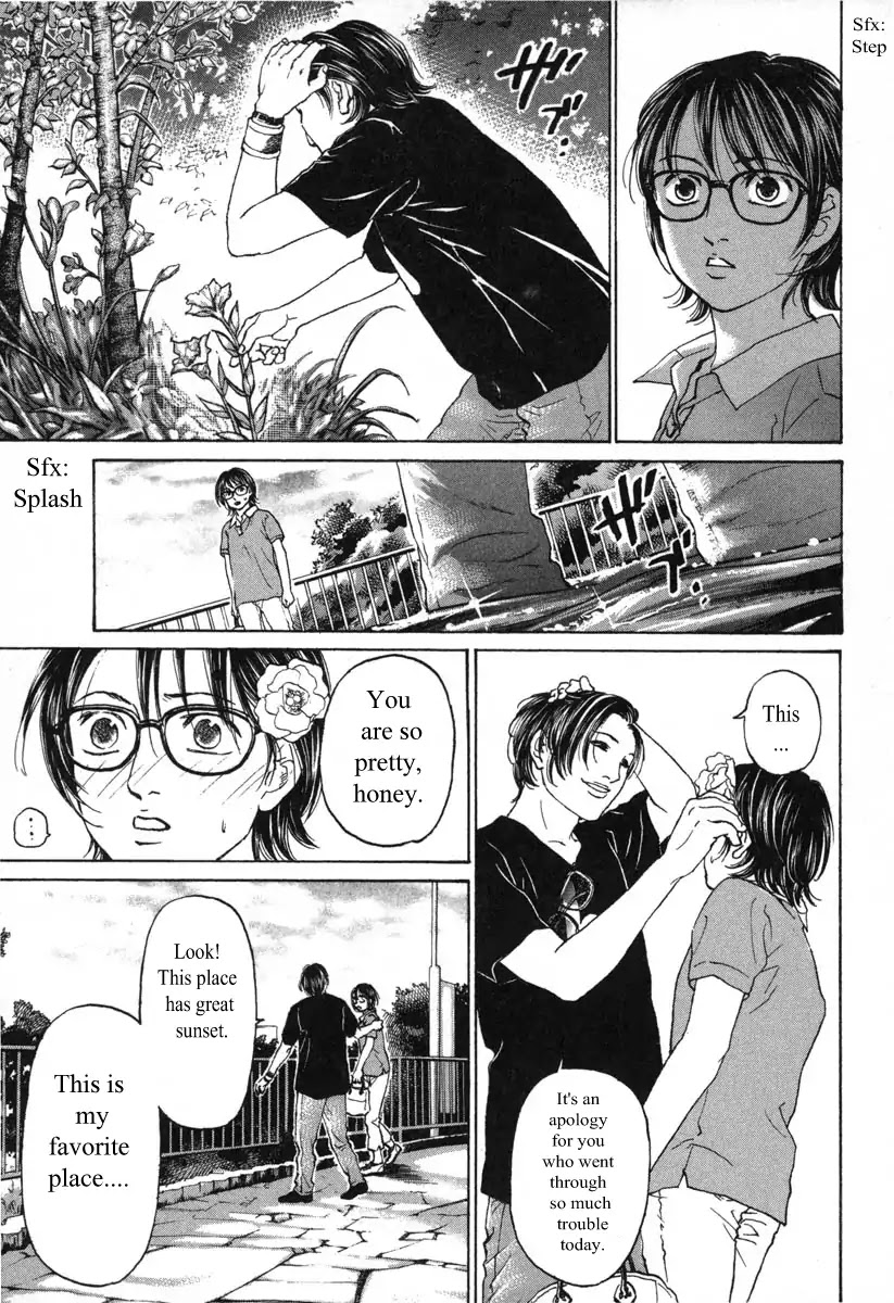 Haruka 17 Chapter 58 #15