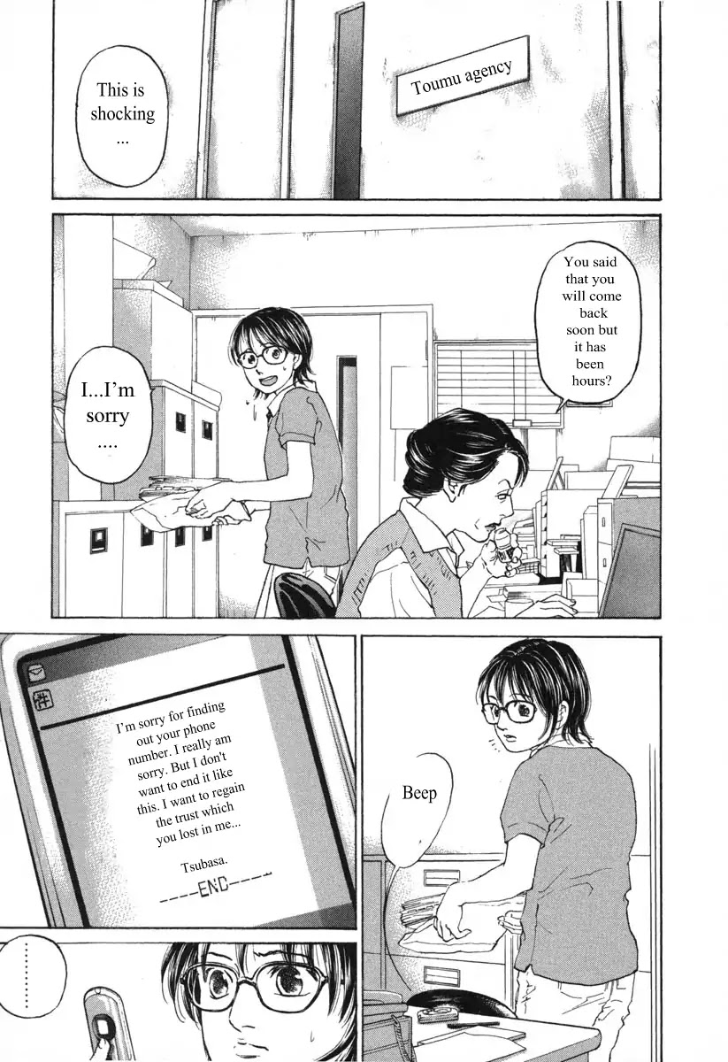 Haruka 17 Chapter 58 #18