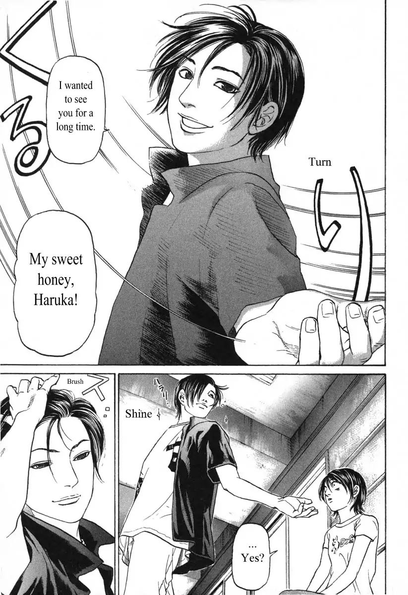 Haruka 17 Chapter 57 #5