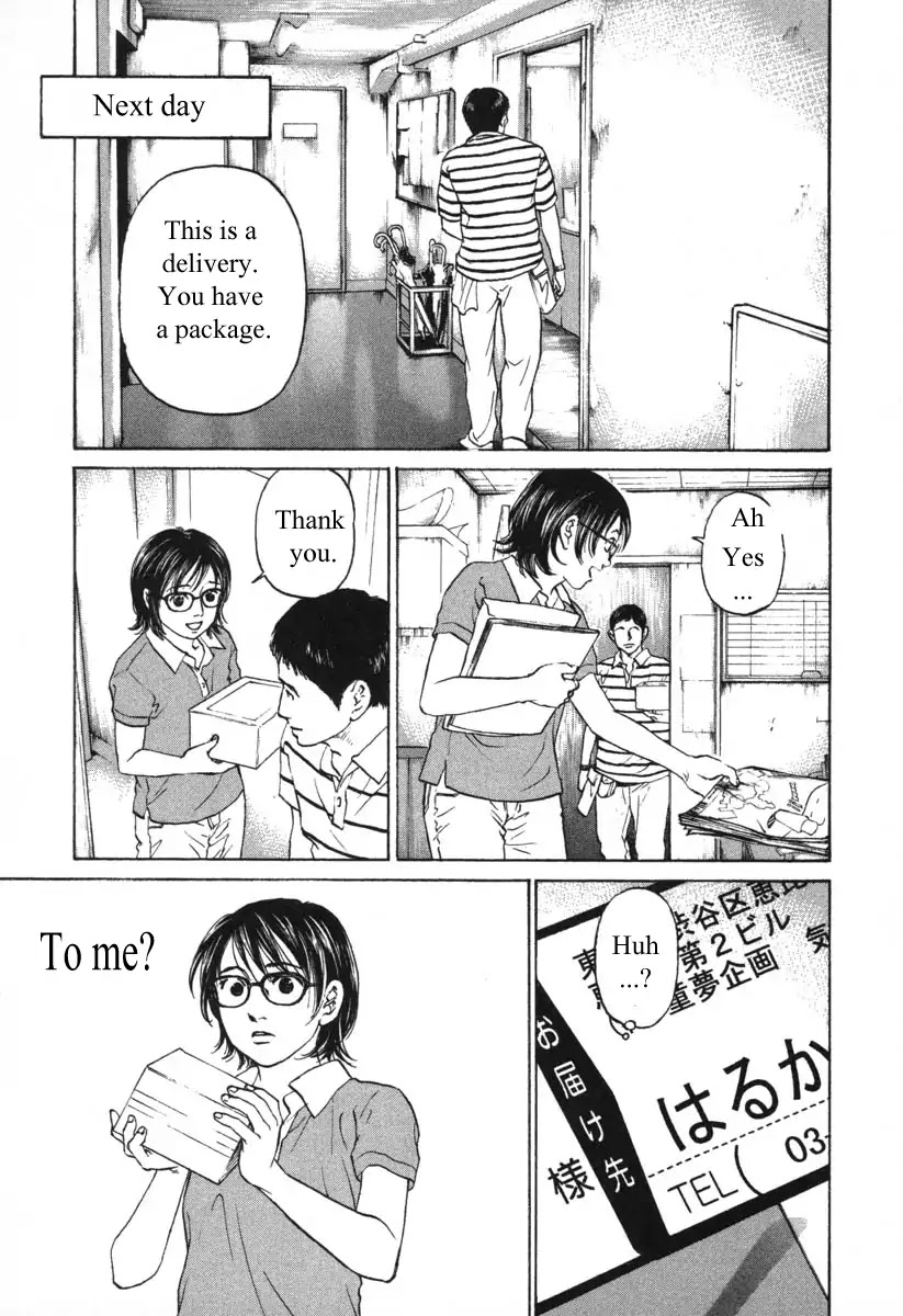 Haruka 17 Chapter 57 #19