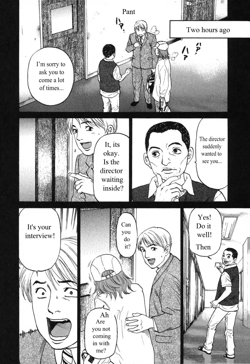 Haruka 17 Chapter 56 #4