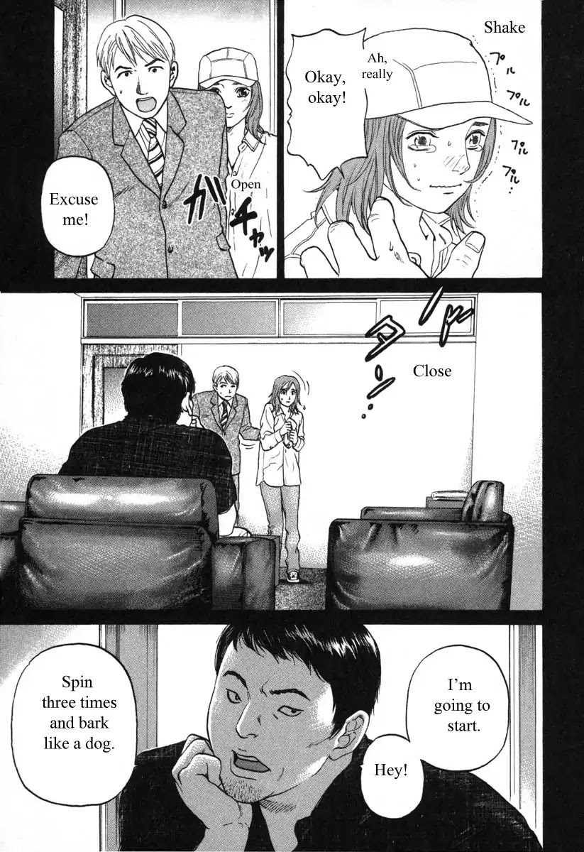 Haruka 17 Chapter 56 #5