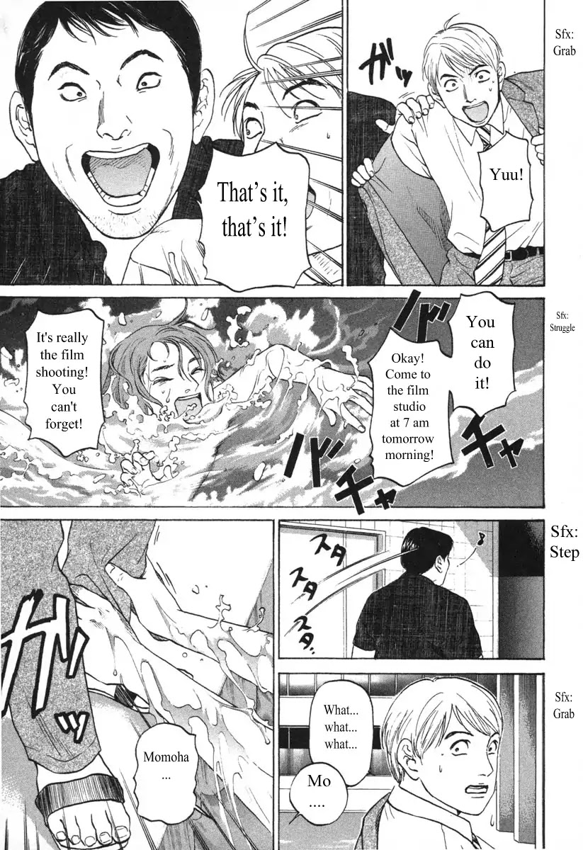 Haruka 17 Chapter 56 #11