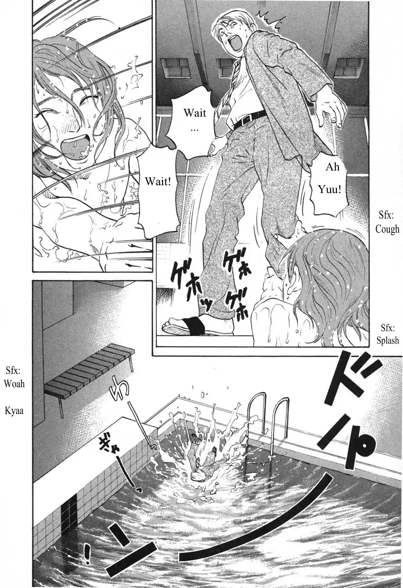 Haruka 17 Chapter 56 #12