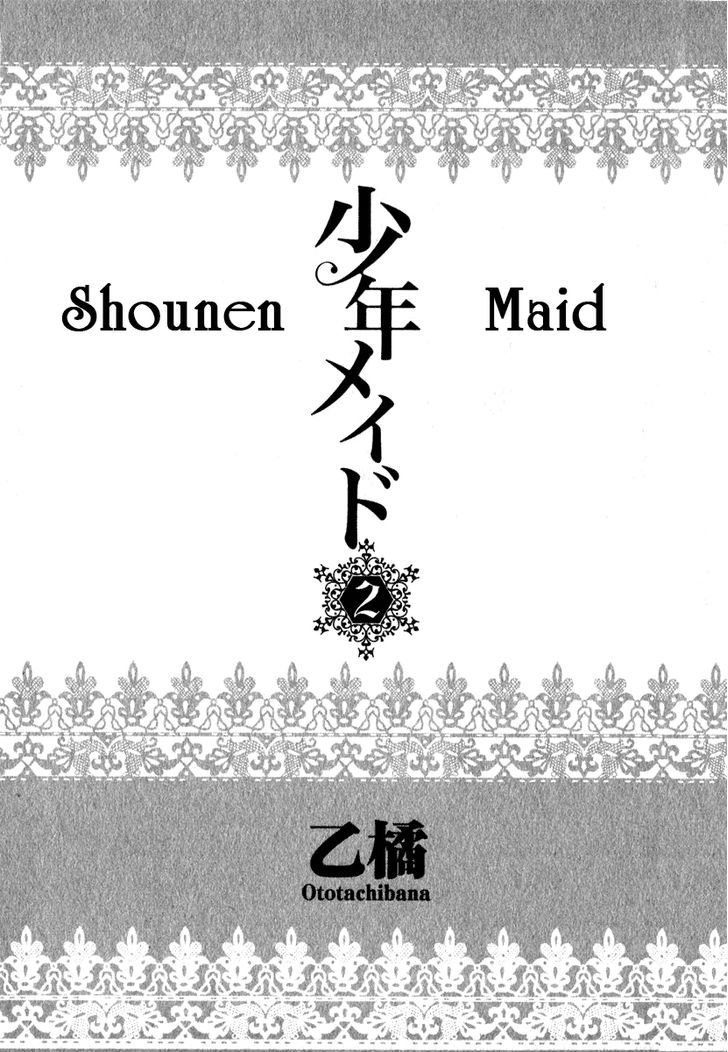 Shounen Maid Chapter 8 #5