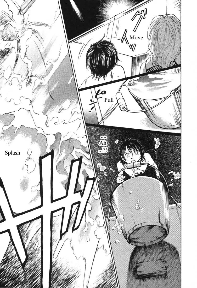 Haruka 17 Chapter 54 #9