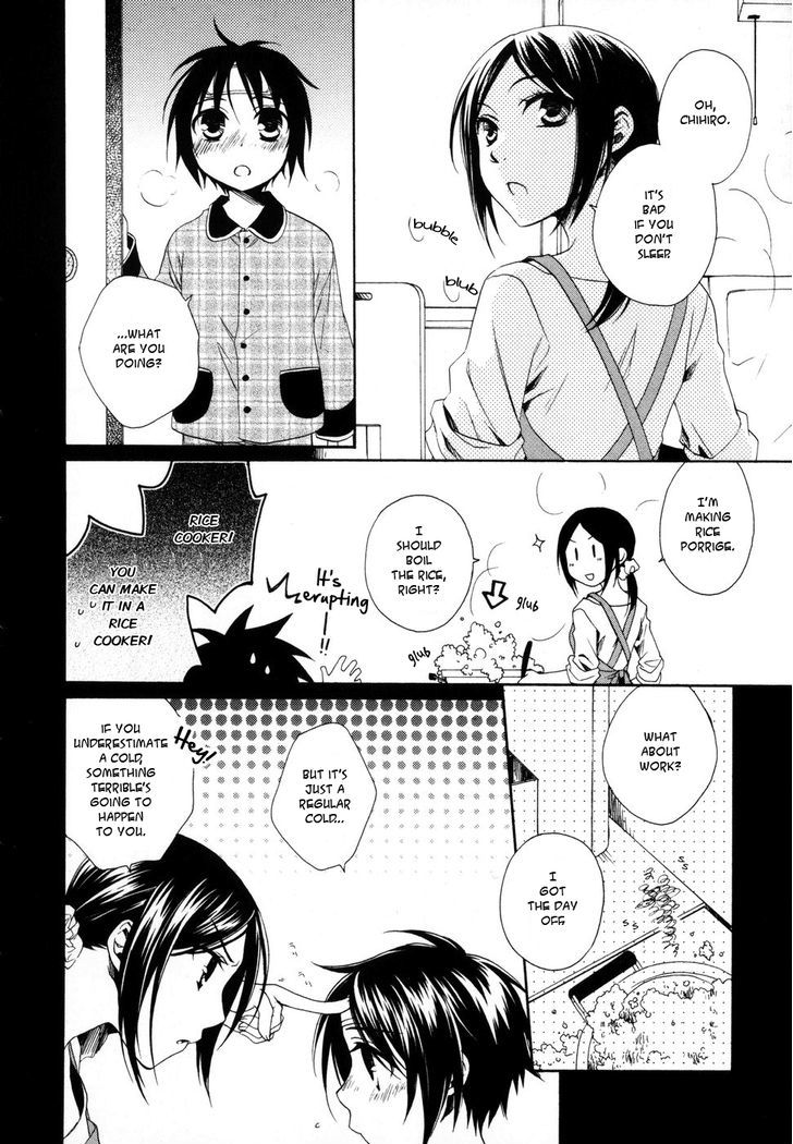 Shounen Maid Chapter 7 #19