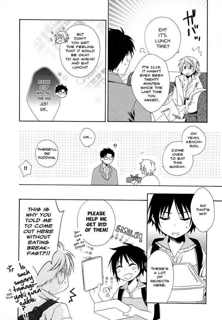 Shounen Maid Chapter 6 #24