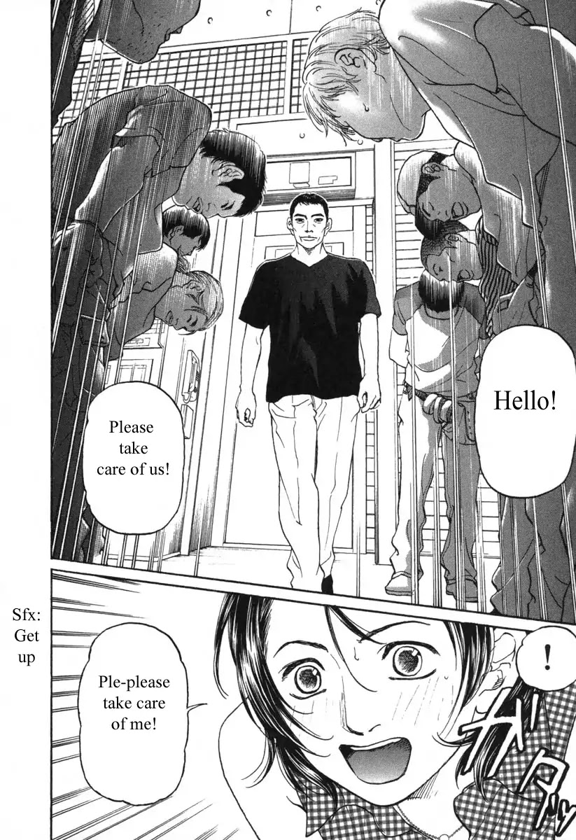 Haruka 17 Chapter 52 #6