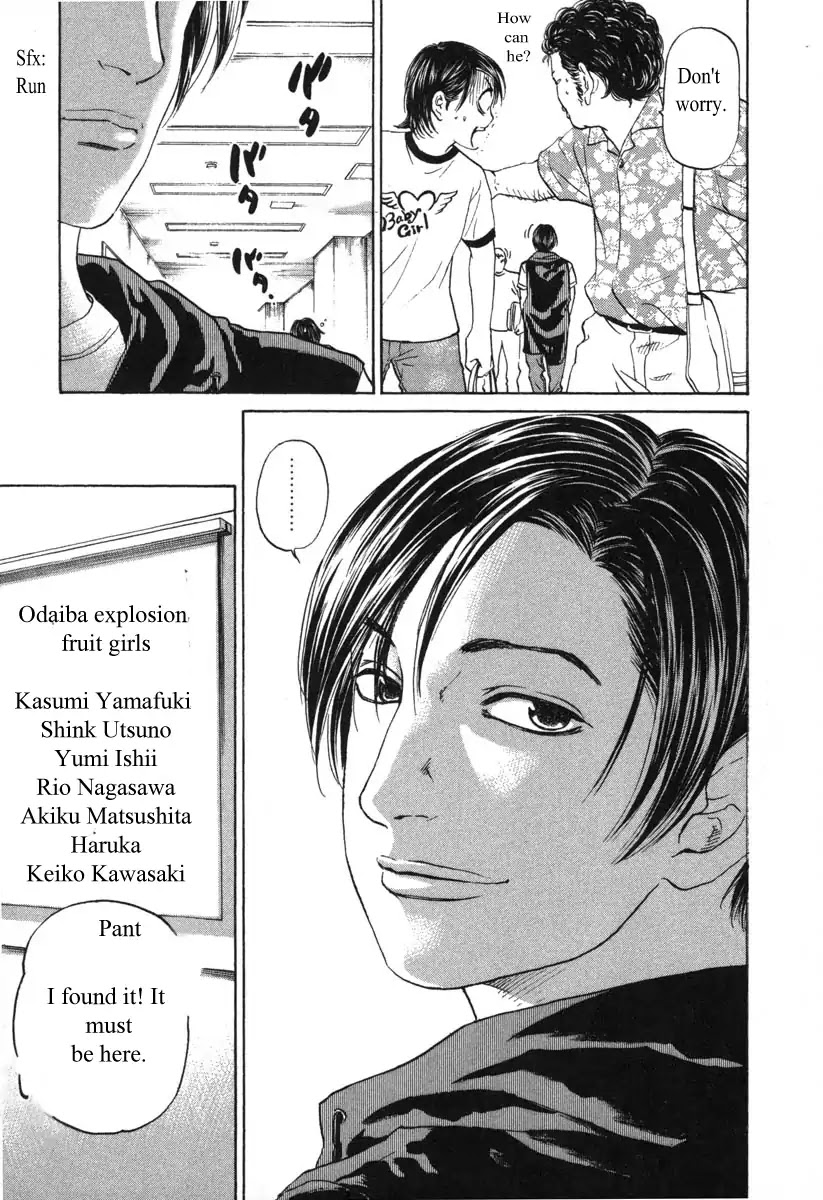 Haruka 17 Chapter 52 #17