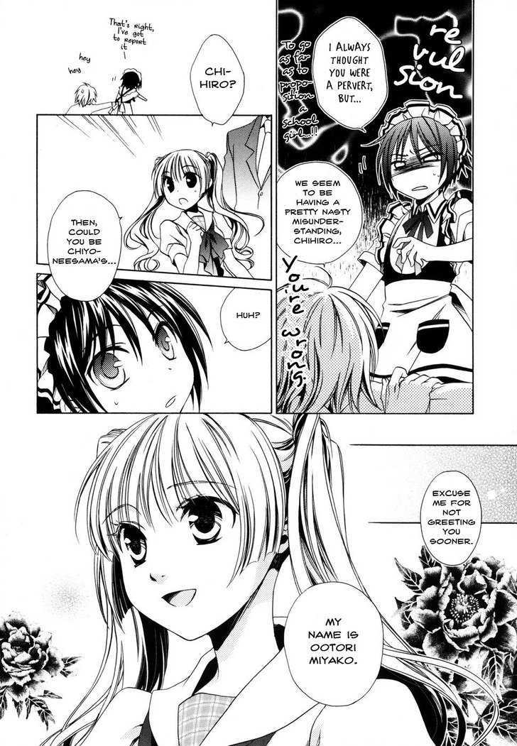 Shounen Maid Chapter 5 #7