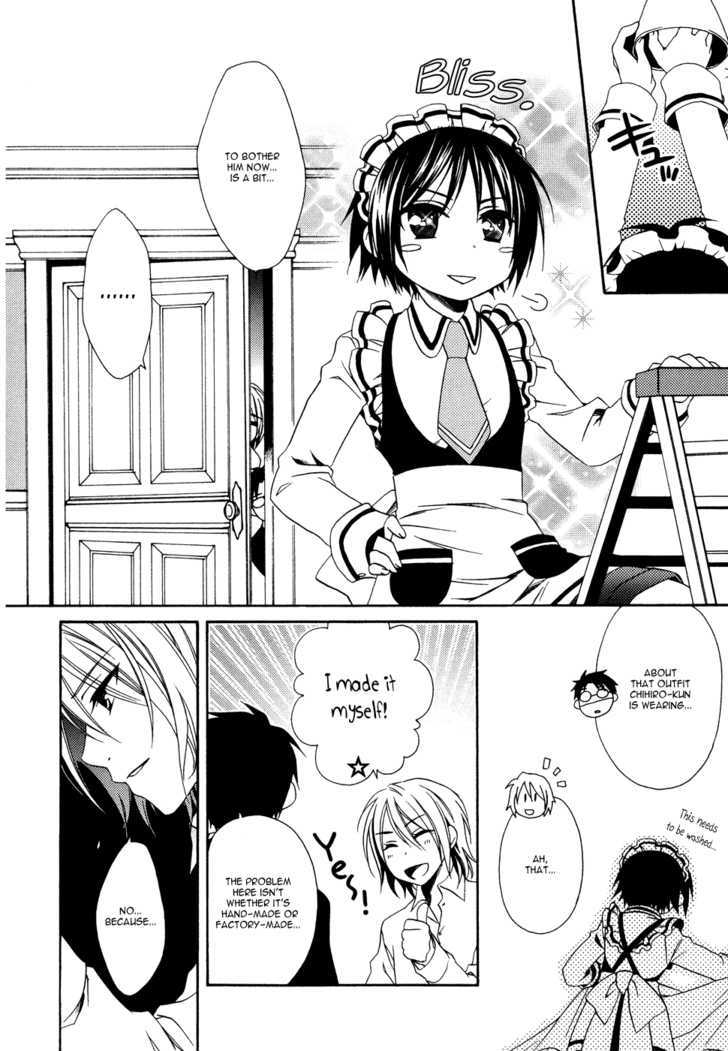 Shounen Maid Chapter 2 #4
