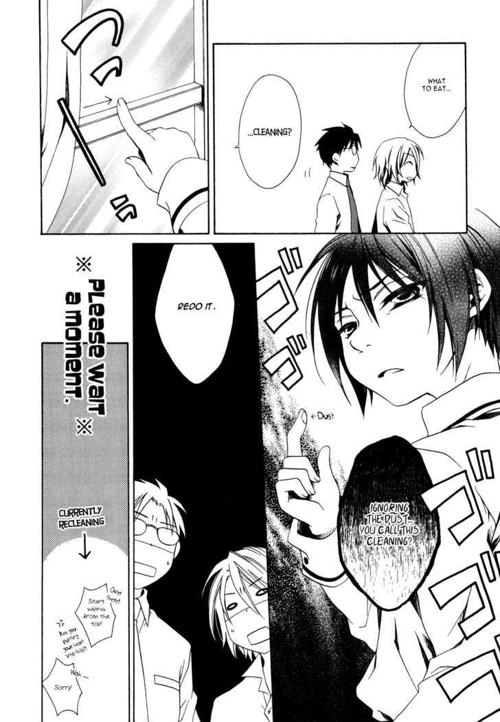 Shounen Maid Chapter 2 #16