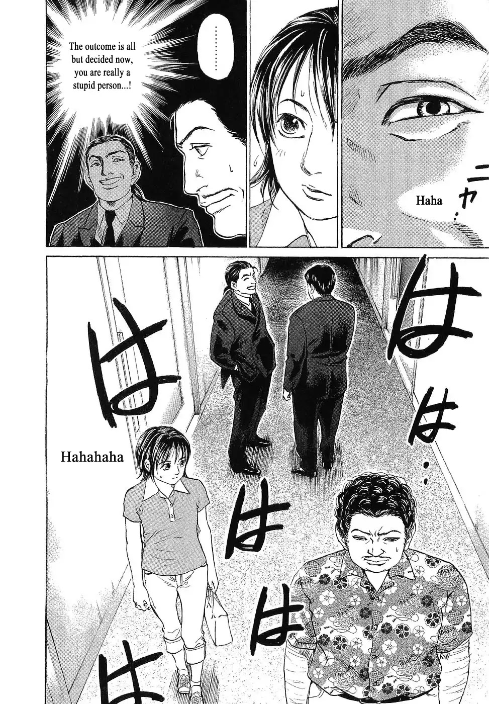 Haruka 17 Chapter 49 #18