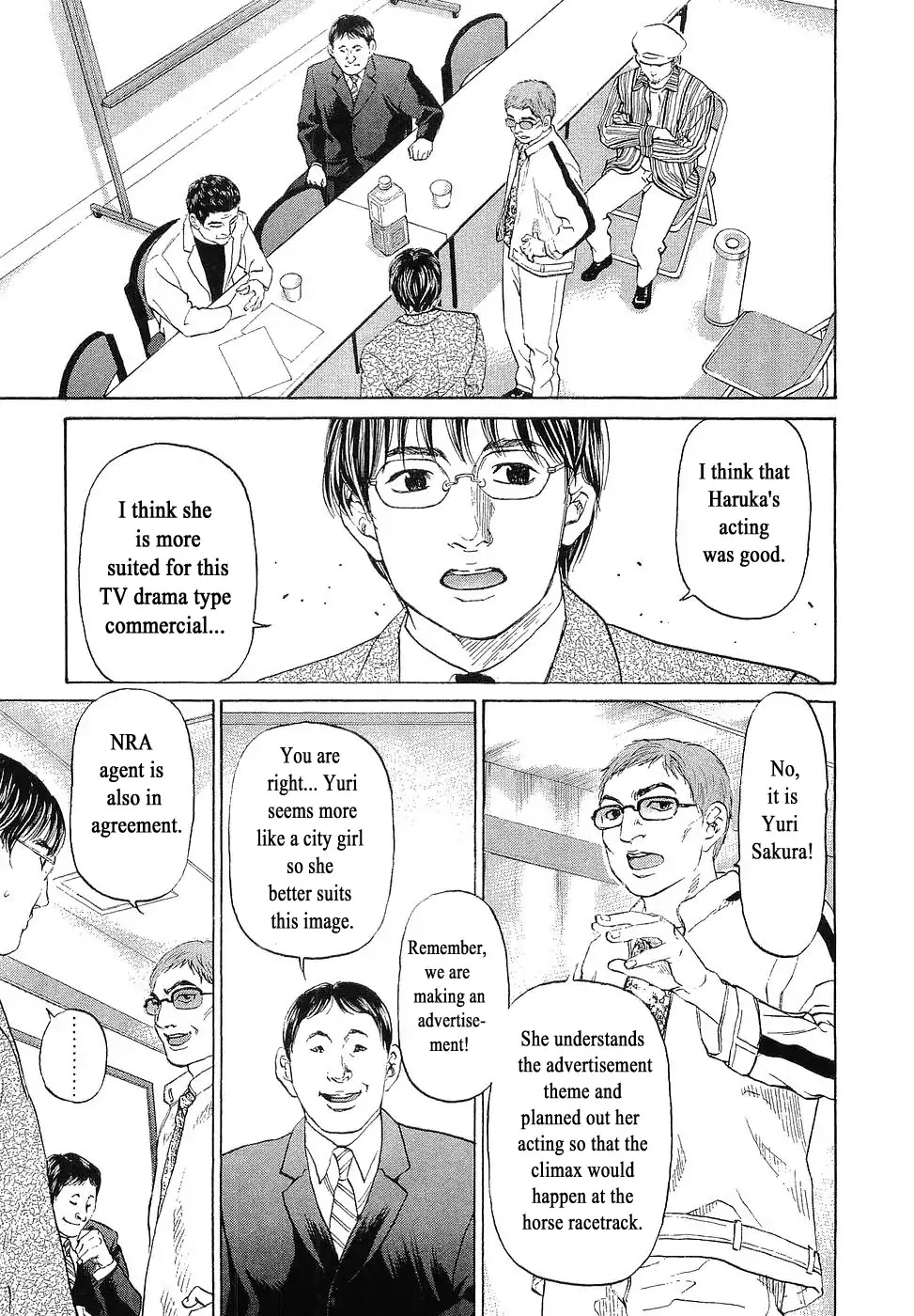 Haruka 17 Chapter 49 #19