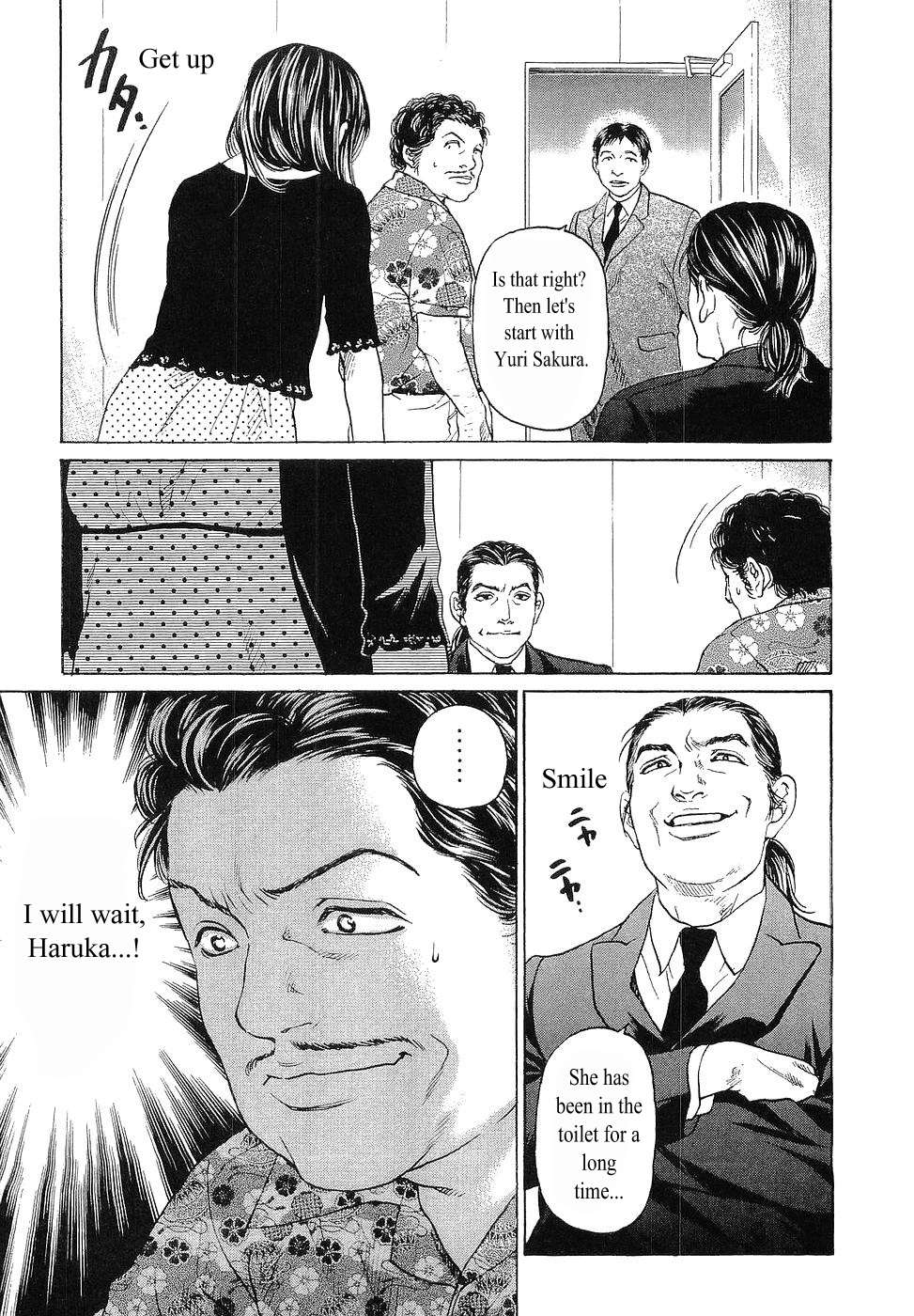 Haruka 17 Chapter 47 #18