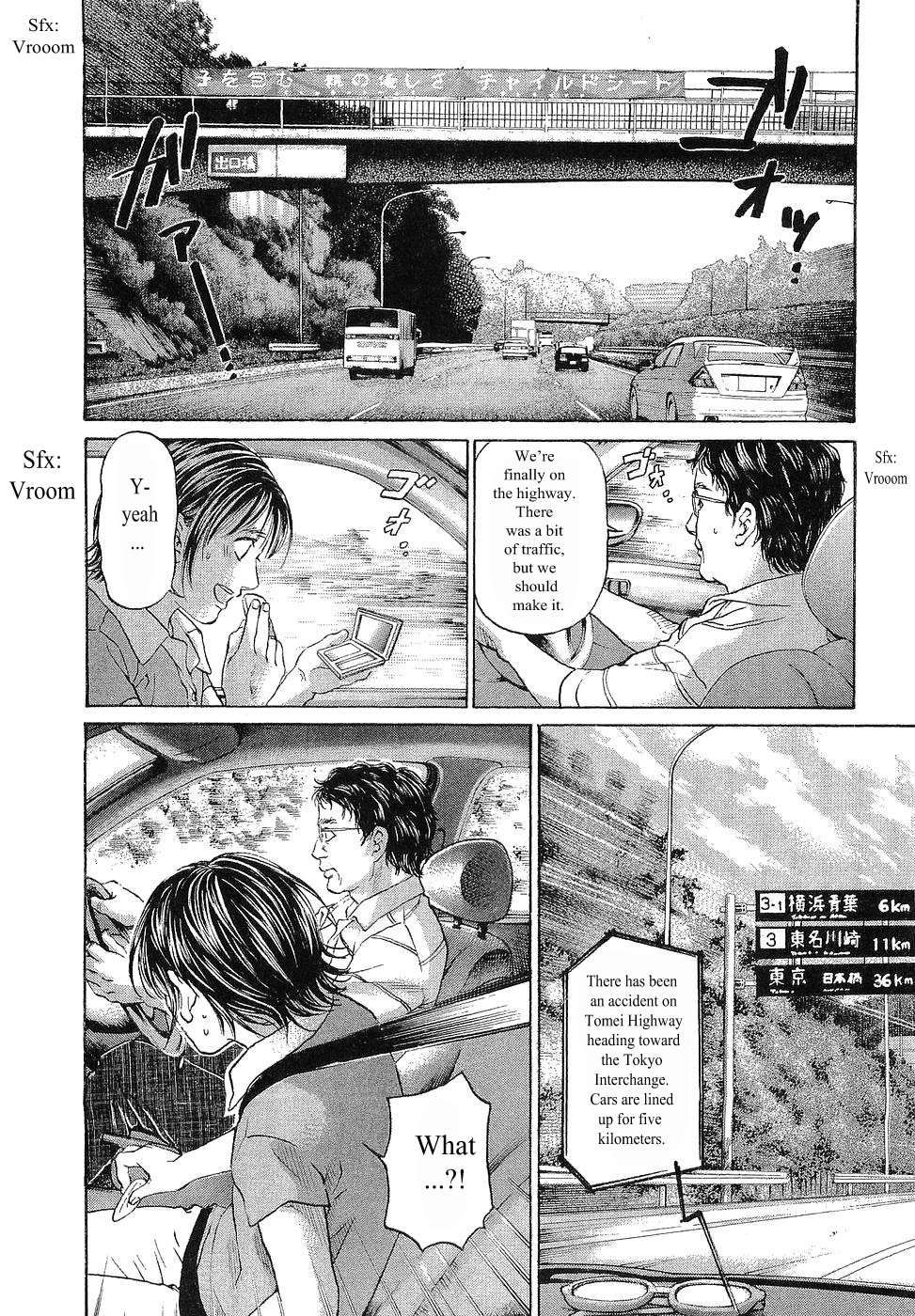 Haruka 17 Chapter 47 #19