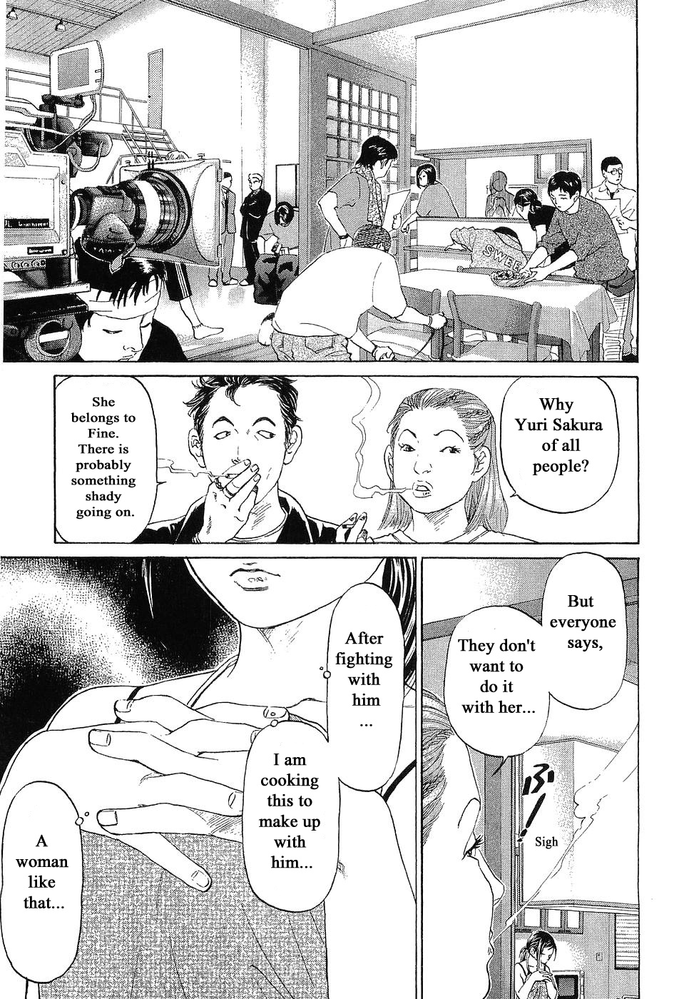 Haruka 17 Chapter 45 #1