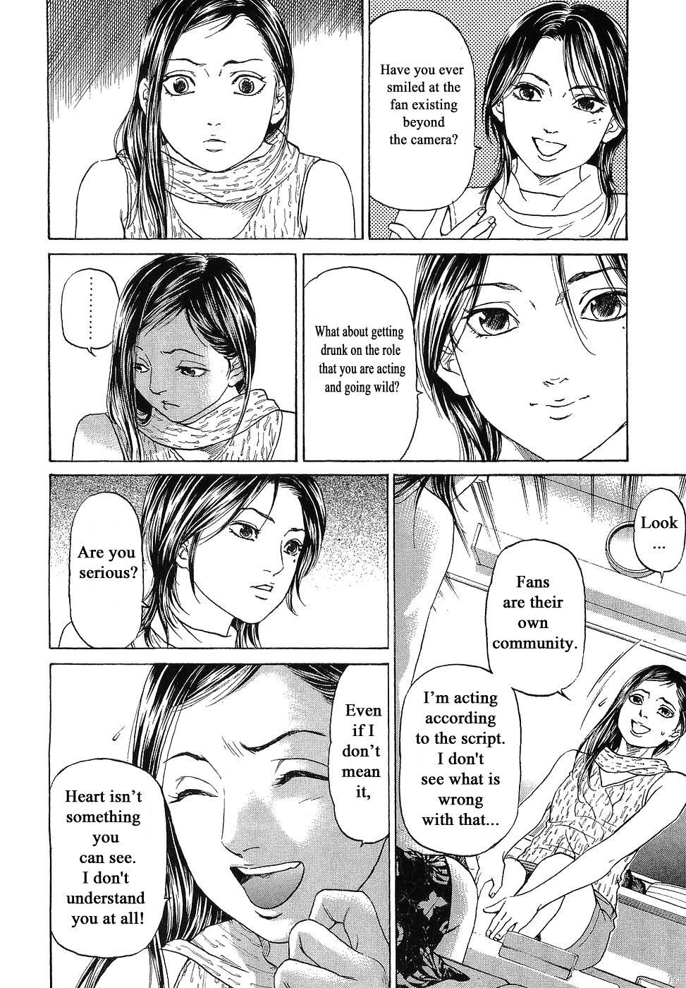 Haruka 17 Chapter 44 #6