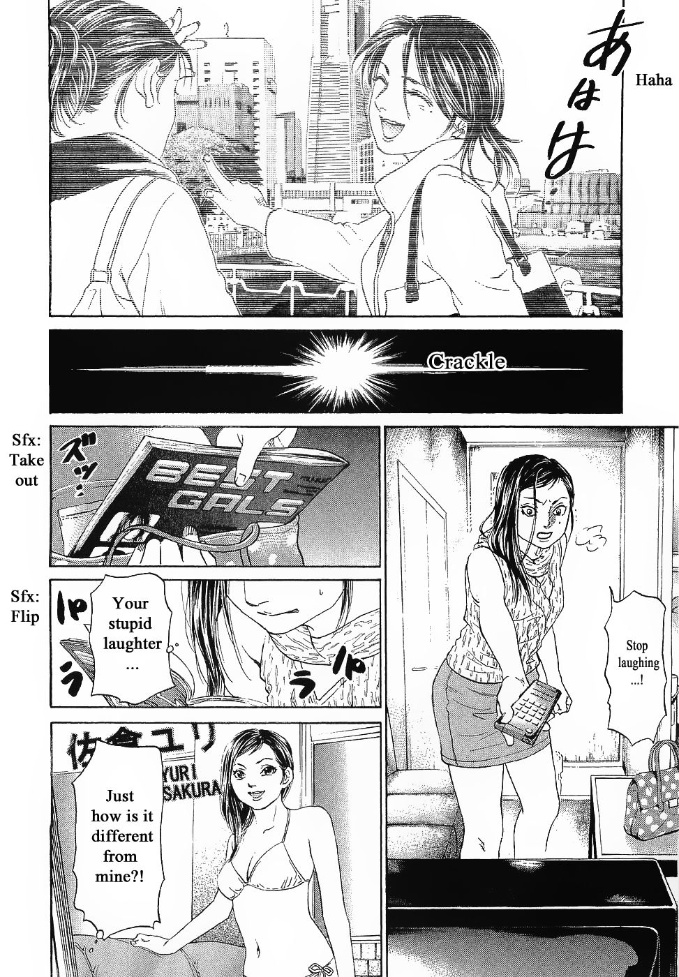 Haruka 17 Chapter 44 #10