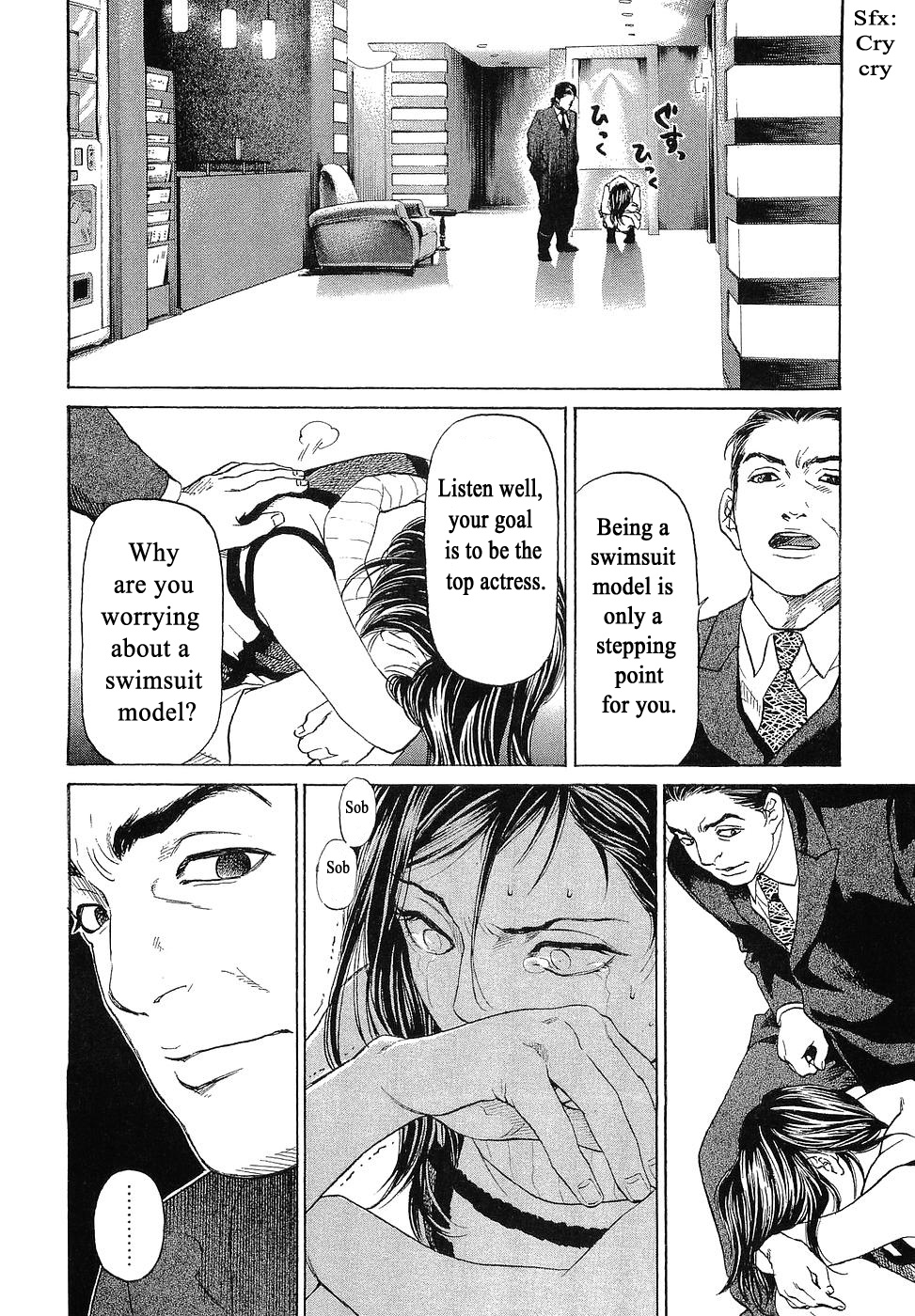 Haruka 17 Chapter 43 #6