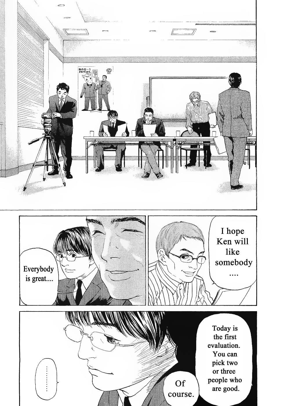 Haruka 17 Chapter 42.2 #5