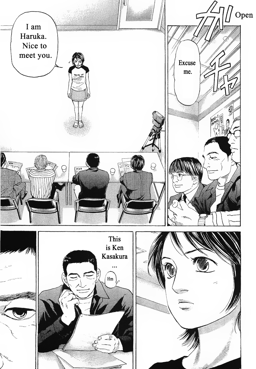 Haruka 17 Chapter 42.2 #7