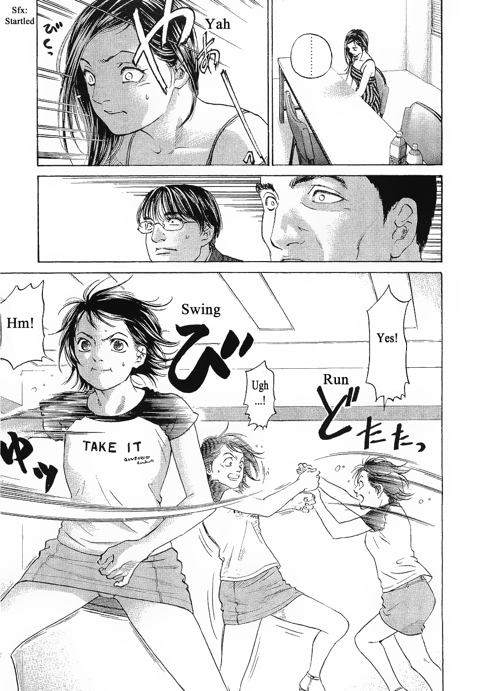 Haruka 17 Chapter 42.2 #11