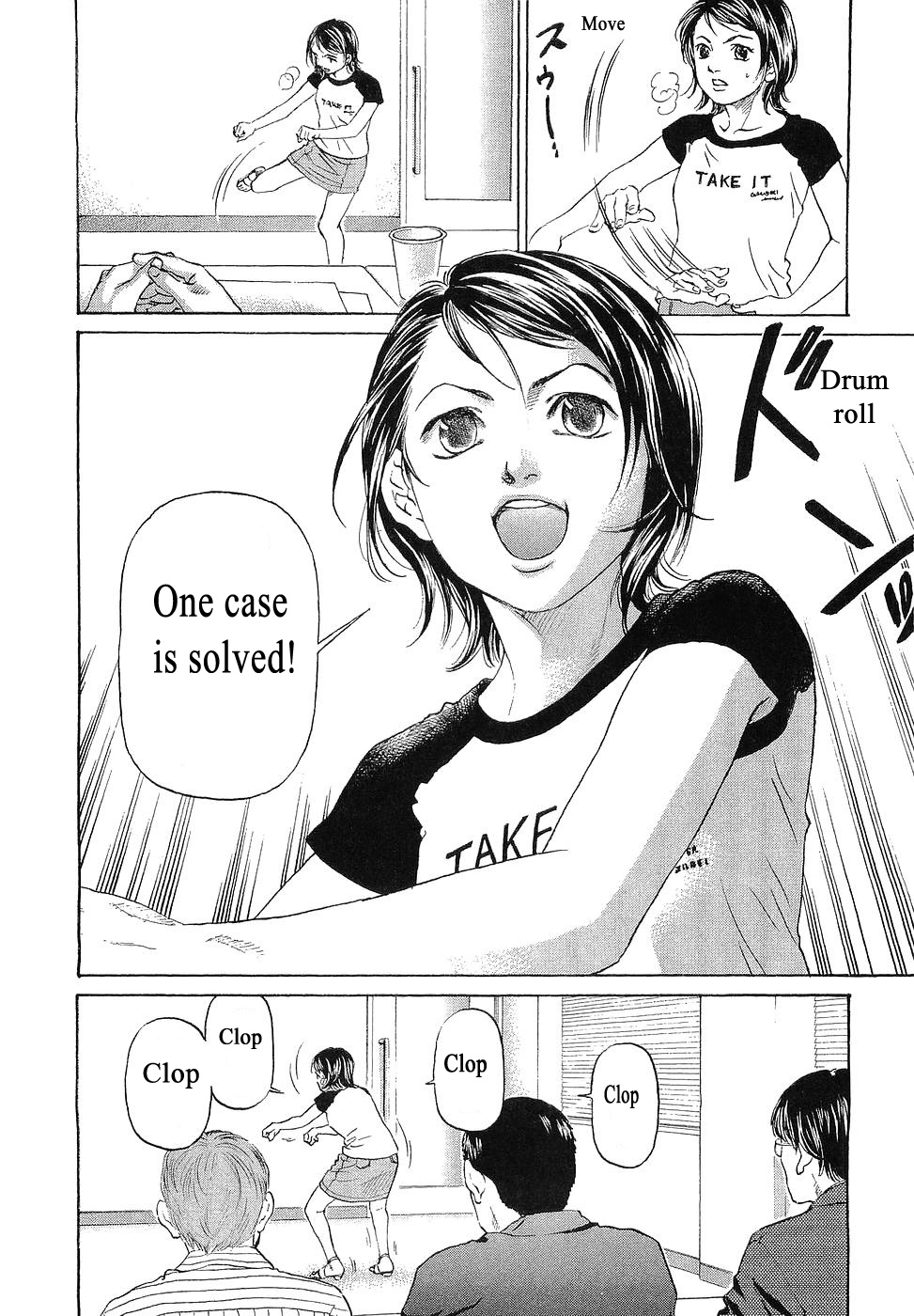 Haruka 17 Chapter 42.2 #12