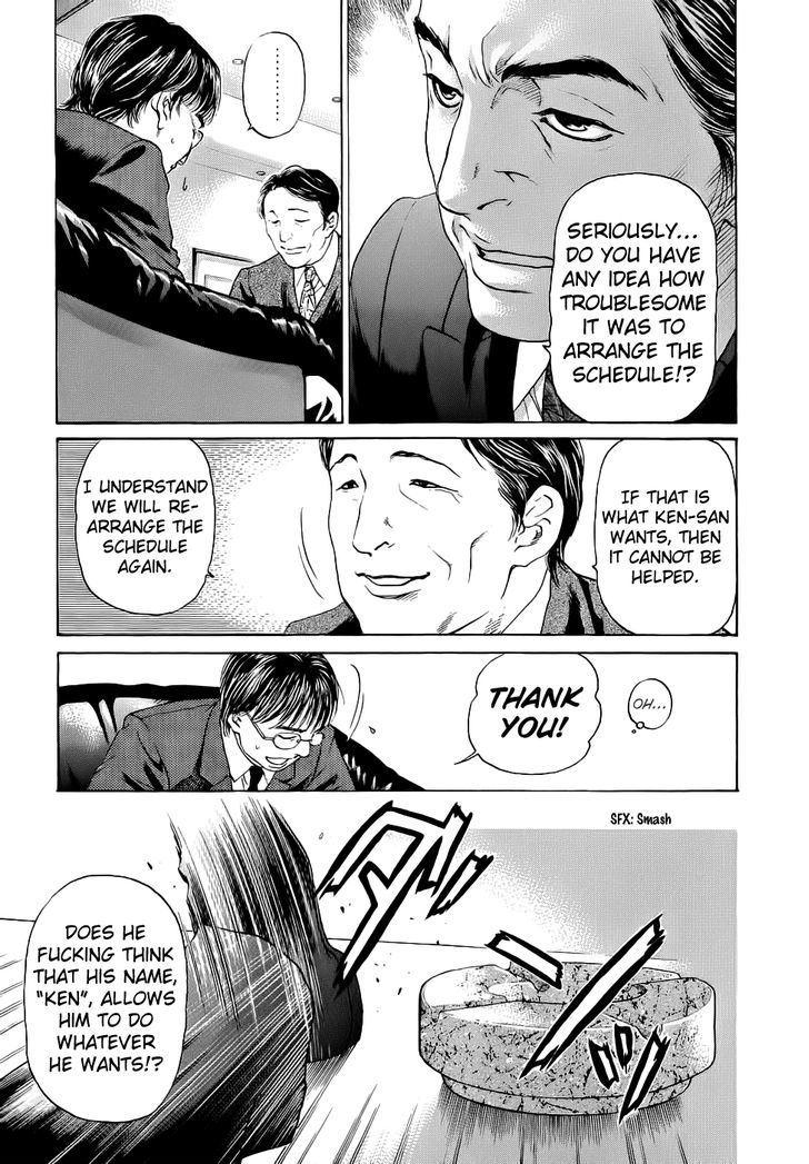 Haruka 17 Chapter 41 #3