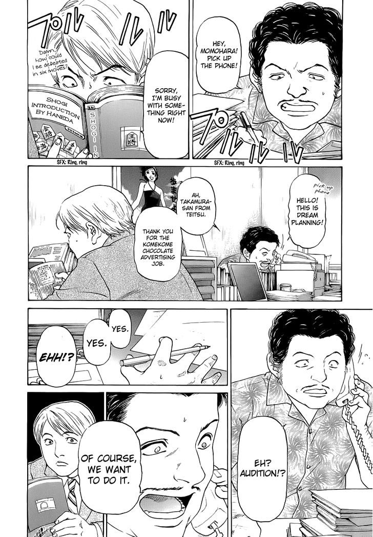 Haruka 17 Chapter 41 #8