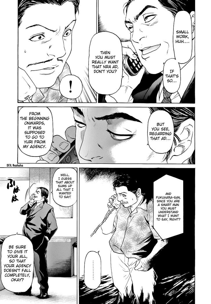 Haruka 17 Chapter 41 #11