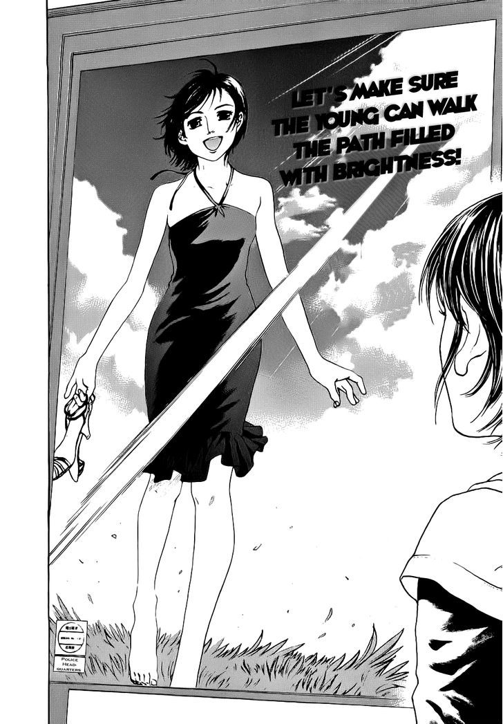 Haruka 17 Chapter 40 #21