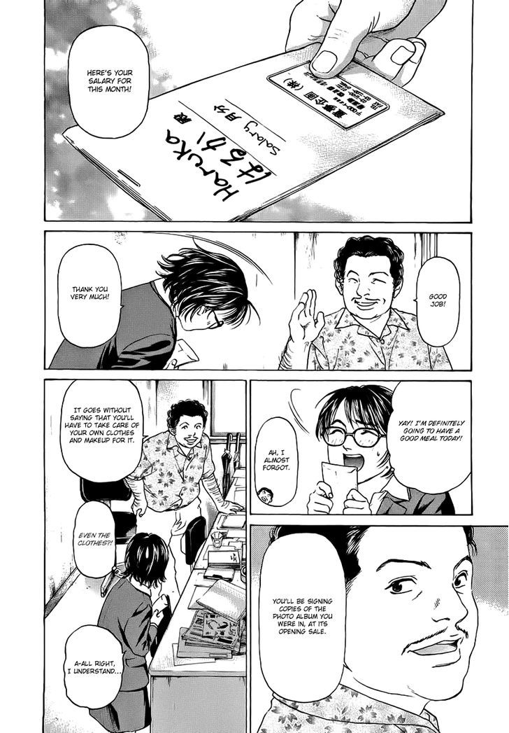 Haruka 17 Chapter 38 #2