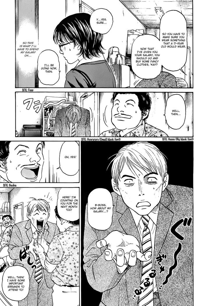 Haruka 17 Chapter 38 #3