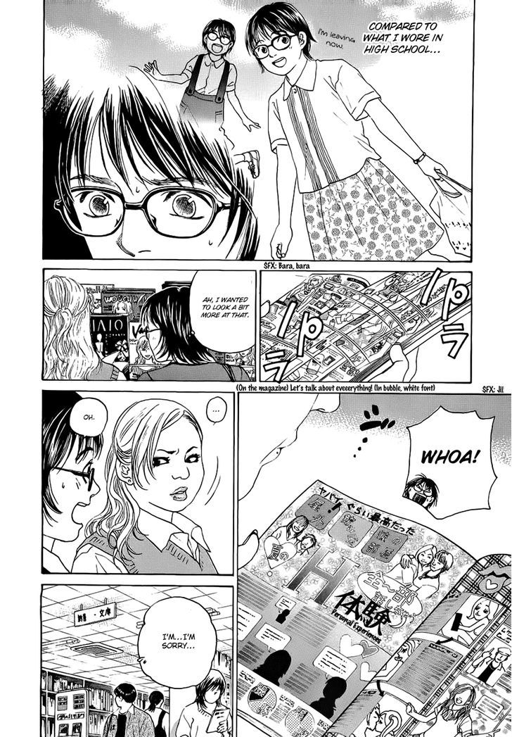 Haruka 17 Chapter 38 #8