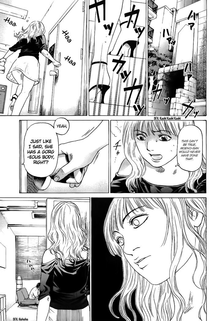 Haruka 17 Chapter 33 #7