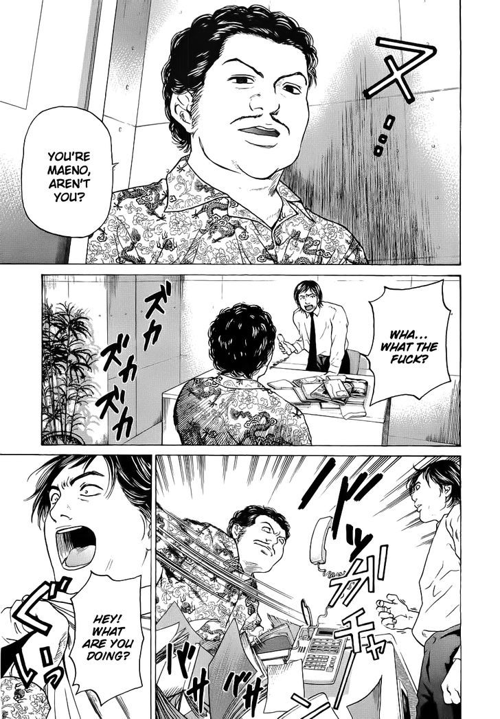 Haruka 17 Chapter 34 #10