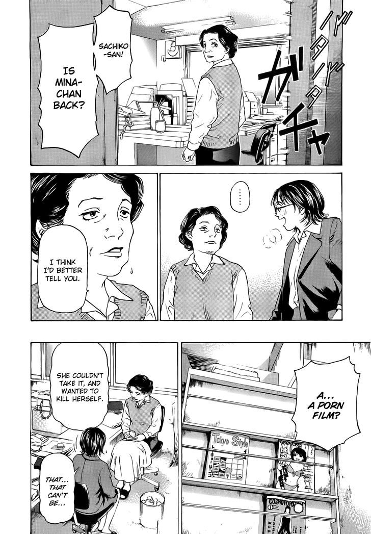 Haruka 17 Chapter 34 #21