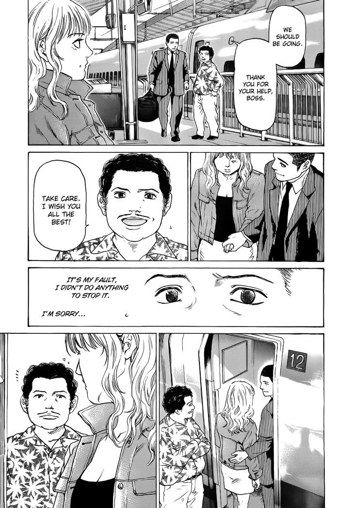 Haruka 17 Chapter 34 #24