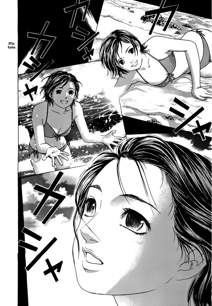 Haruka 17 Chapter 32 #6