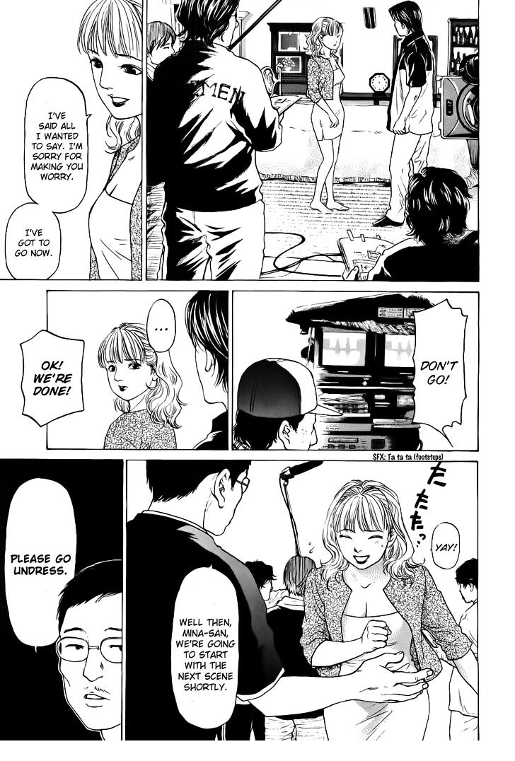 Haruka 17 Chapter 32 #12