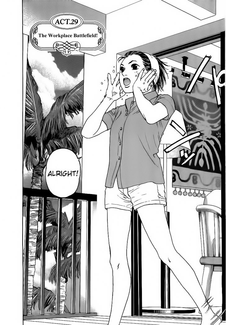 Haruka 17 Chapter 29 #2