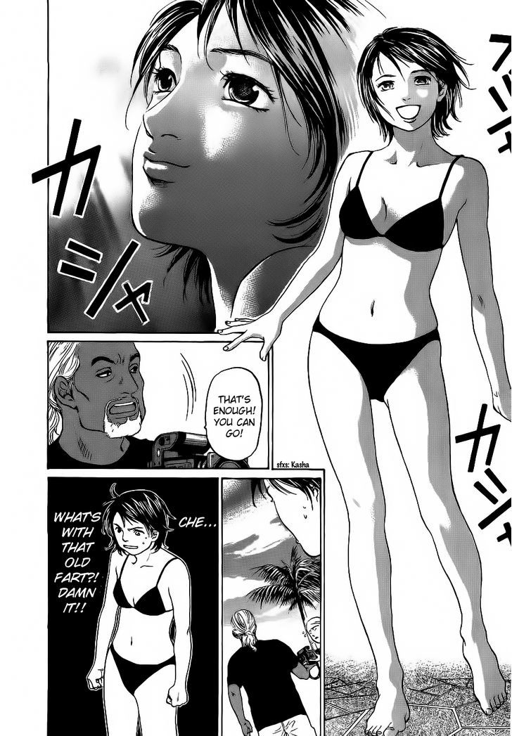 Haruka 17 Chapter 29 #20