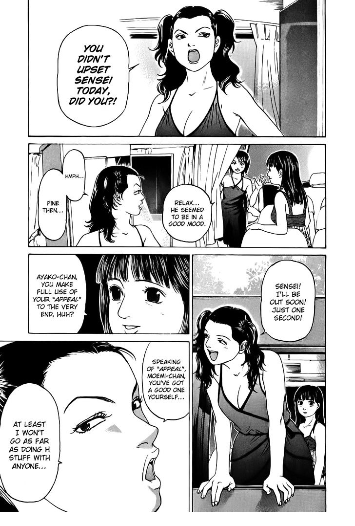 Haruka 17 Chapter 31 #3