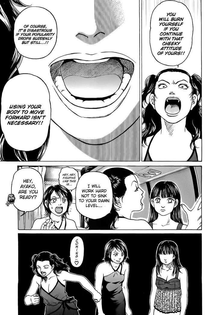 Haruka 17 Chapter 31 #5