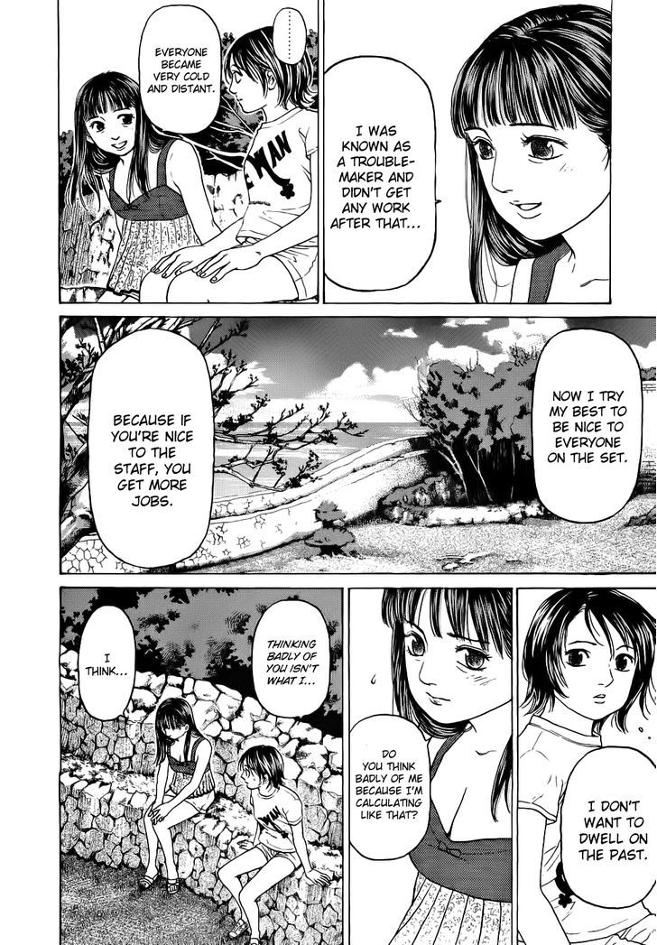 Haruka 17 Chapter 31 #8