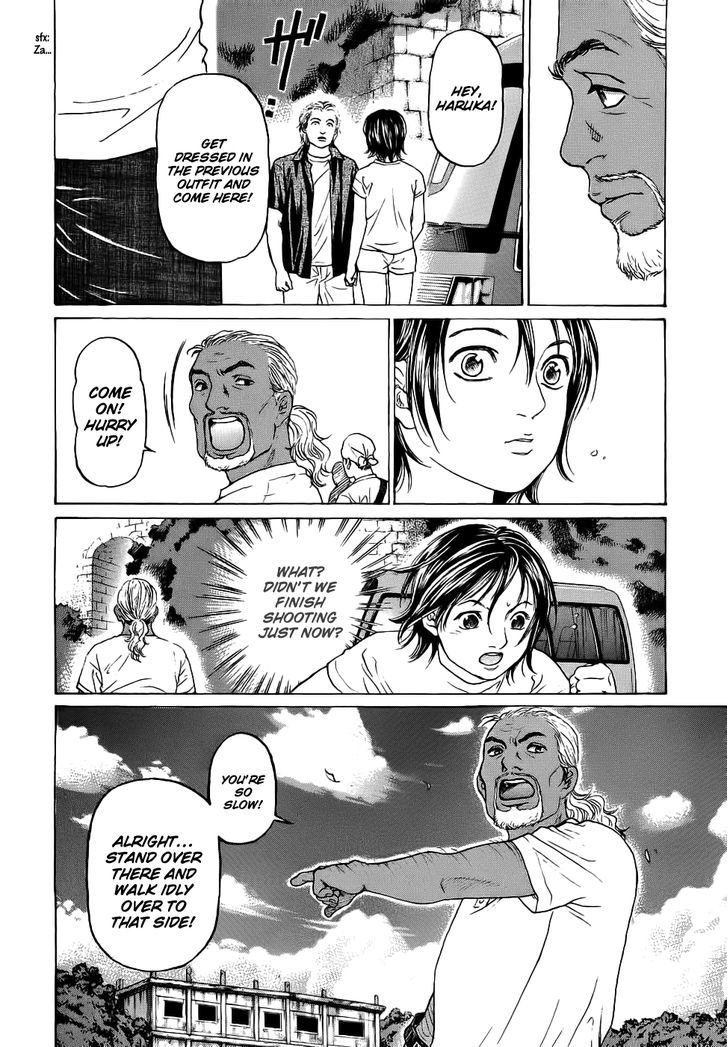 Haruka 17 Chapter 31 #14