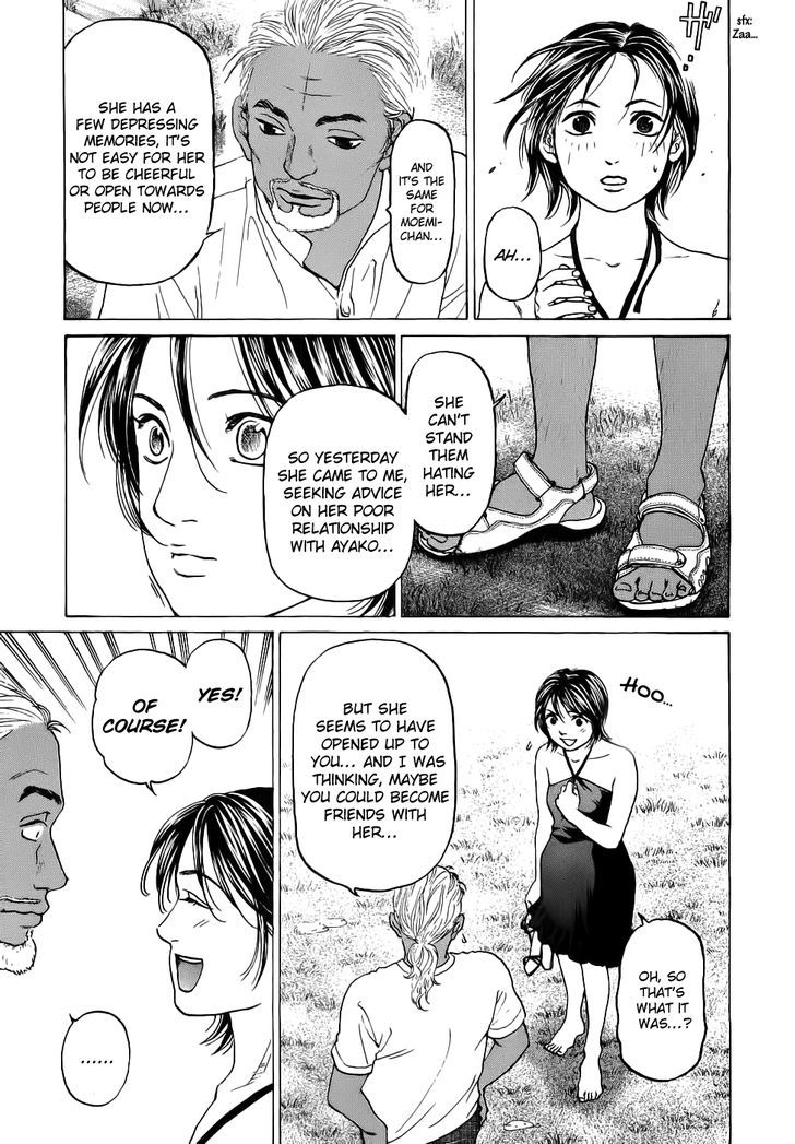 Haruka 17 Chapter 31 #17